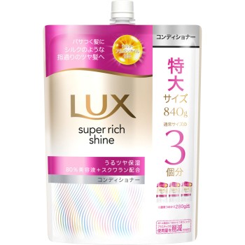 럭스 슈퍼 리치 샤인 모이스처 보습 컨디셔너 리필 840g 유니레버 재팬