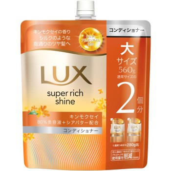 럭스 슈퍼 리치 샤인 금목서 컨디셔너 리필 560g 유니레버 재팬