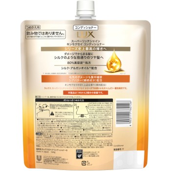 럭스 슈퍼 리치 샤인 금목서 컨디셔너 리필 560g 유니레버 재팬