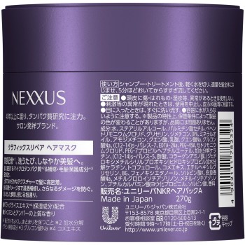넥서스 케라픽스 리페어 헤어마스크 270g 유니레버 재팬
