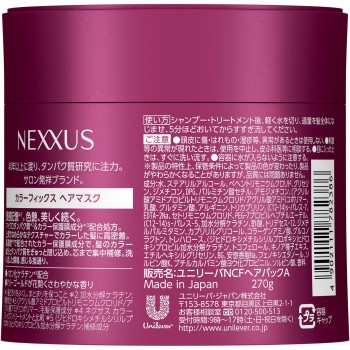넥서스 컬러픽스 헤어마스크 270g 유니레버재팬