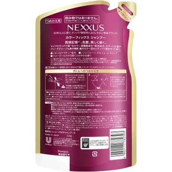 넥서스 컬러픽스 샴푸 리필용 320g 유니레버 재팬