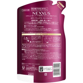 넥서스 컬러픽스 트리트먼트 교체용 320g 유니레버재팬