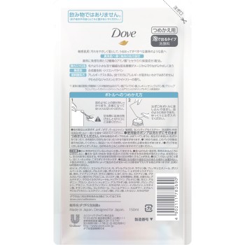 도브 펄샤인 민감성 피부 센시티브 모이스처 거품 세안료 리필용 150ml 유니레버 재팬