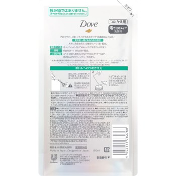 도브 펄샤인 약용 아크네 케어 거품 세안료 리필용 150ml 유니레버 재팬 (의약외품)