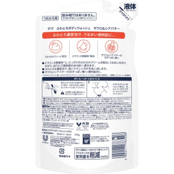 도브 폭신폭신 바디워시 석류&시어버터 리필용 340g 유니레버재팬