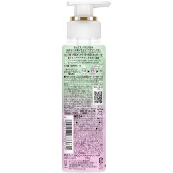 럭스 바스그로우 컨트롤 앤 샤인 헤어 부스터 180g 유니레버 재팬