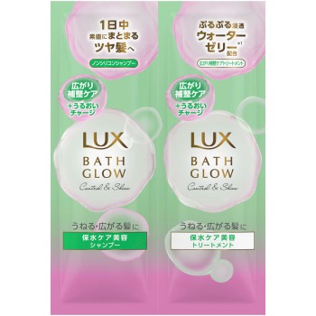 럭스 바스그로우 컨트롤 앤 샤인 샴푸·트리트먼트 사쉐 세트 10g+10g 유니레버 재팬