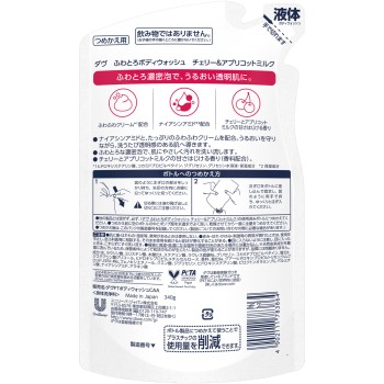도브 폭신촉촉 바디워시 체리 & 애프리콧 밀크 리필용 340g 유니레버 재팬