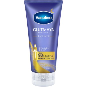 바셀린 글루타히아 바디로션 나이트 리페어 170ML 유니레버 재팬