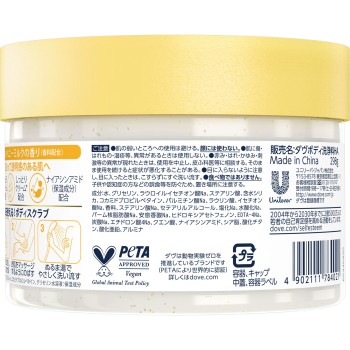 도브 폭신촉촉 크리미 스크럽 허니 밀크 298g 유니레버 재팬