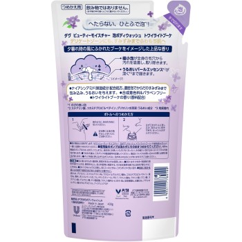 도브 뷰티 모이스처 거품 바디워시 트와일라잇 부케 리필용 430g 유니레버 재팬