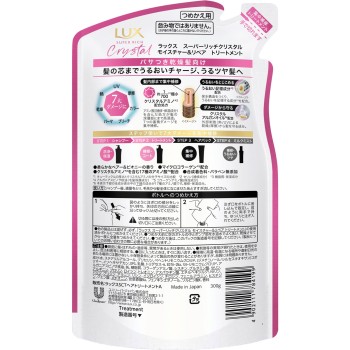 럭스 슈퍼리치 크리스탈 모이스처 & 리페어 트리트먼트 리필용 300g 유니레버 재팬