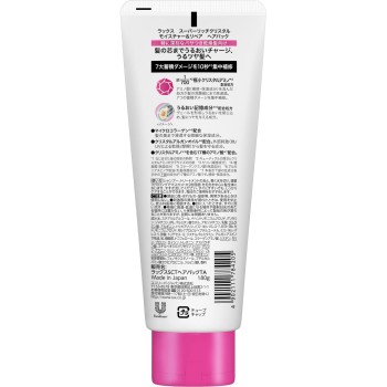 럭스 슈퍼리치 크리스탈 모이스처 & 리페어 헤어팩 180g 유니레버 재팬