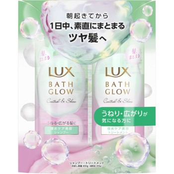 럭스 바스그로우 컨트롤 앤 샤인 체험 용량 펌프 페어 400g+400g 유니레버 재팬