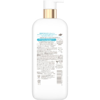 도브 뷰티 세럼 바디워시 모이스처 차지 펌프 500g 유니레버 재팬