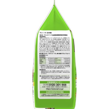 라시네 일본 고양이 600g 일본펫푸드