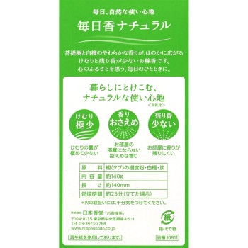 매일향 내추럴 장미 벌크 140g 닛폰코도