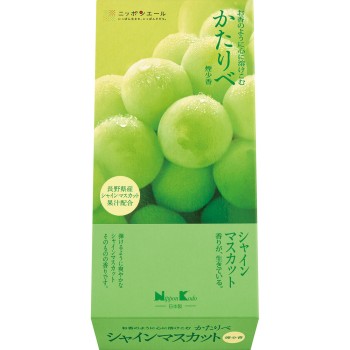 카타리베 샤인 머스캣 낱개 포장 100g 니혼코도