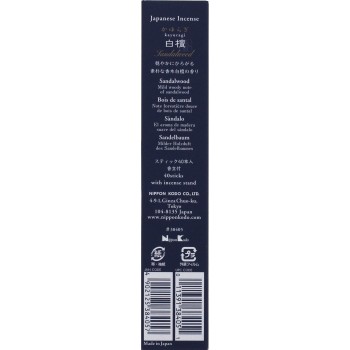 가유라기 침향 스틱 향꽂이 부착 40본 니폰코도