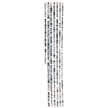 신 부처님 마음 향 2다발 입 니폰코도