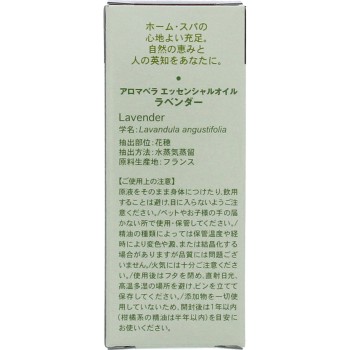아로마 벨라 에센셜 오일 라벤더 10ml 니폰코도