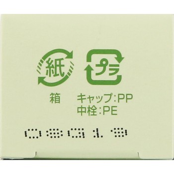 아로마벨라 에센셜 오일 레몬 10ml 니혼코도