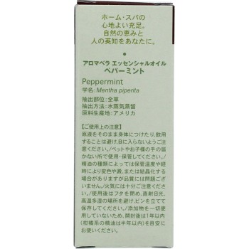 아로마벨라 에센셜 오일 페퍼민트 10ml 니혼코도