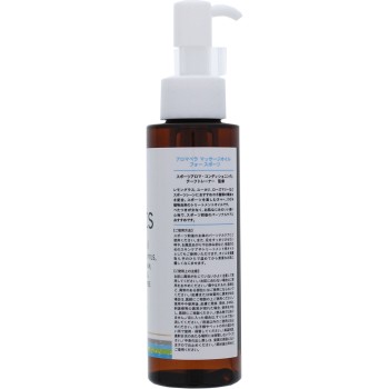 아로마벨라 마사지오일 포스포츠 100ml 니폰코도