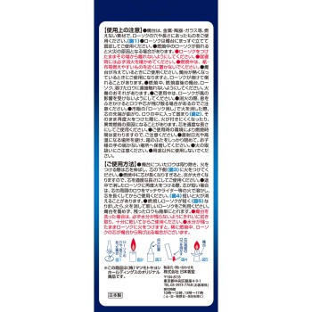 마고코로 양초 콩 225g 니폰코도