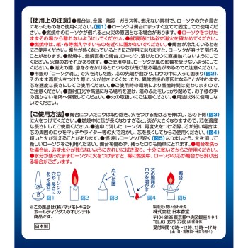 마고코로 양초 1.5호 40개입 니폰코도