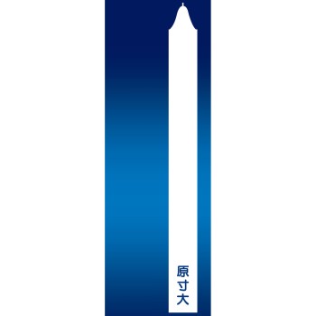 마고코로 양초 1.5호 40개입 니폰코도