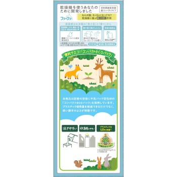파파 건조기 대응 세제 리필 1500g 닛산 비누