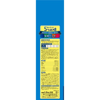 캐럿·5가지 맛 <해산물> 1.2kg 펫라인(구 닛신펫푸드)