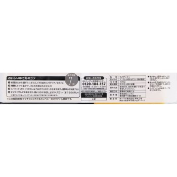 matsukiyo 스파게티 1.6mm 묶음 타입 500g
