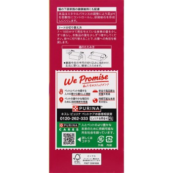 몽프티 박스 헤어볼 케어 7종 블렌드 200g 네슬레 재팬