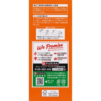 몽프티 박스 가다랑어포 7종 블렌드 200g 네슬레 재팬