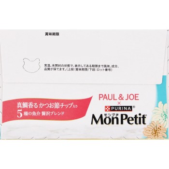몽프티 박스 한정 가다랑어포 칩 200g 네슬레 재팬