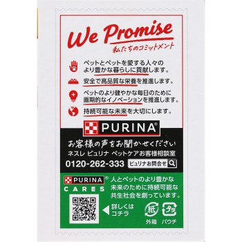 MP 프티 뤽스 파우치 주레 참치 가다랑어&안심 35g×8P 네슬레 재팬