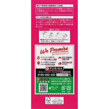 몽프티 박스 엄선 새우육수 190g 네슬레재팬