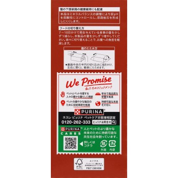 몽프티 박스 엄선 가다랑어 다시 함유 190g 네슬레 재팬