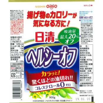 헬시 오프 900g