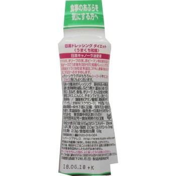닛신 드레싱 다이어트 우마쿠치 일본풍 185ml