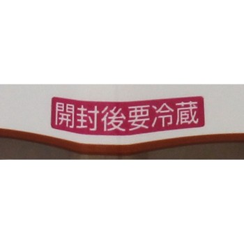 닛신 드레싱 다이어트 부드러운 참깨 풍미 185ml