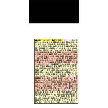 어른의 후리카케 미니 그1 29.2g
