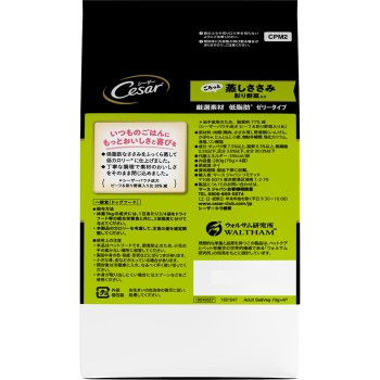 시저 찐 닭 안심 색채 야채 70g×4 마스재팬 리미티드