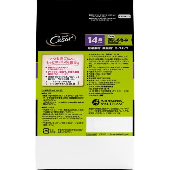 시저 찐 닭가슴살 색깔 채소 14세 70g×4 마즈 재팬 리미티드