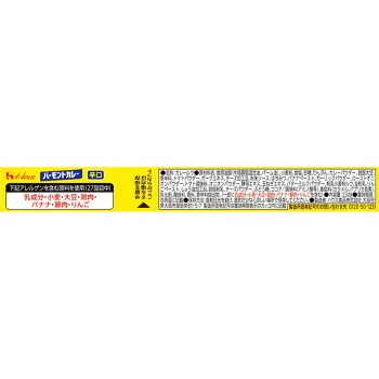 버몬트 카레 매운맛 230g