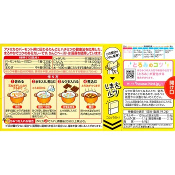 버몬트 카레 단맛 230g