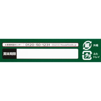 자와 카레 중간맛 185g